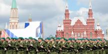 Медицинское обслуживание военных пенсионеров